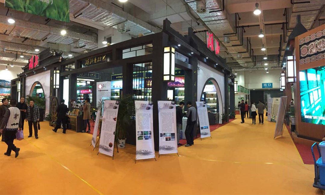 哈密大元昌茶业展会策划案例